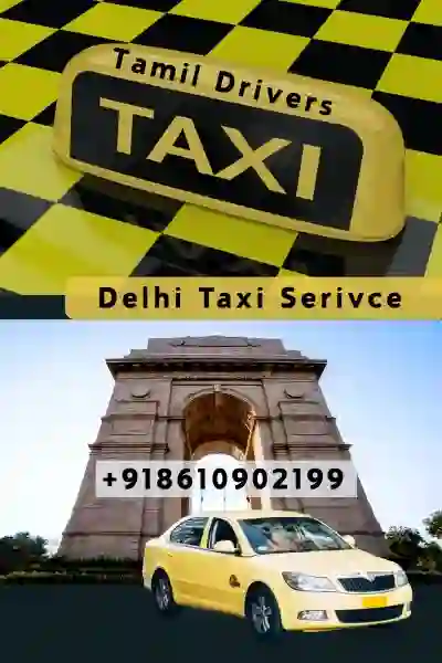Agra Cabs